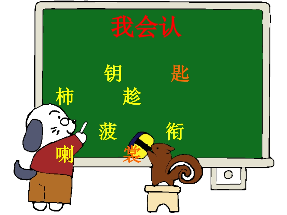 秋天的雨朱桂萍_第3页