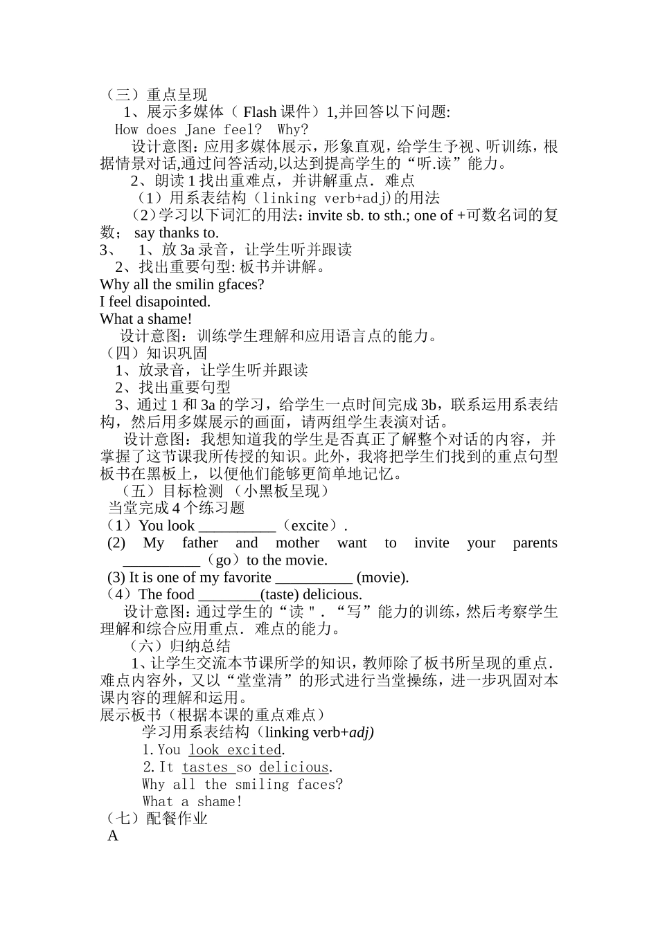 _仁爱版八年级英语下册第五单元第一个话题_Section_A说课稿[1]2_第3页