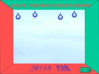 降水与降水的分布