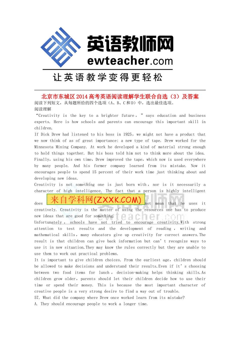 北京市东城区2014高考英语阅读理解学生联合自选（3）_第1页