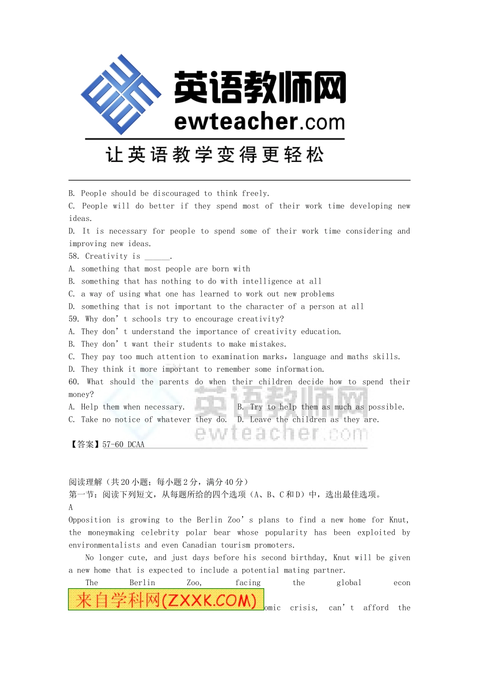 北京市东城区2014高考英语阅读理解学生联合自选（3）_第2页