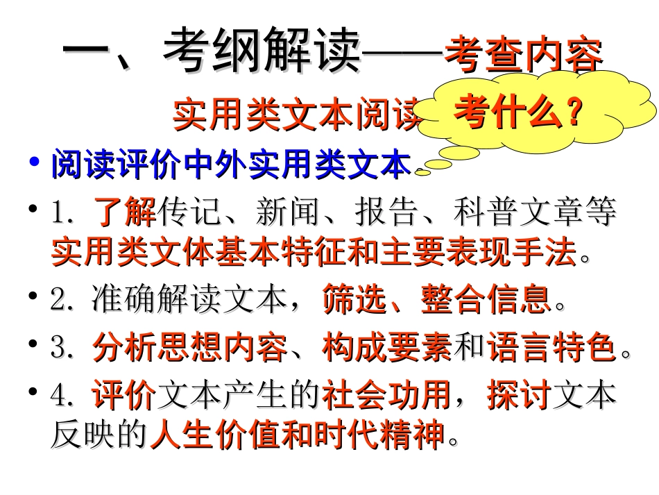 下笔不觉师造化2_第2页