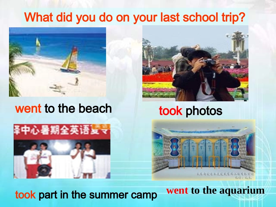 八年级英语Howyourschooltrip课件2原件_第2页