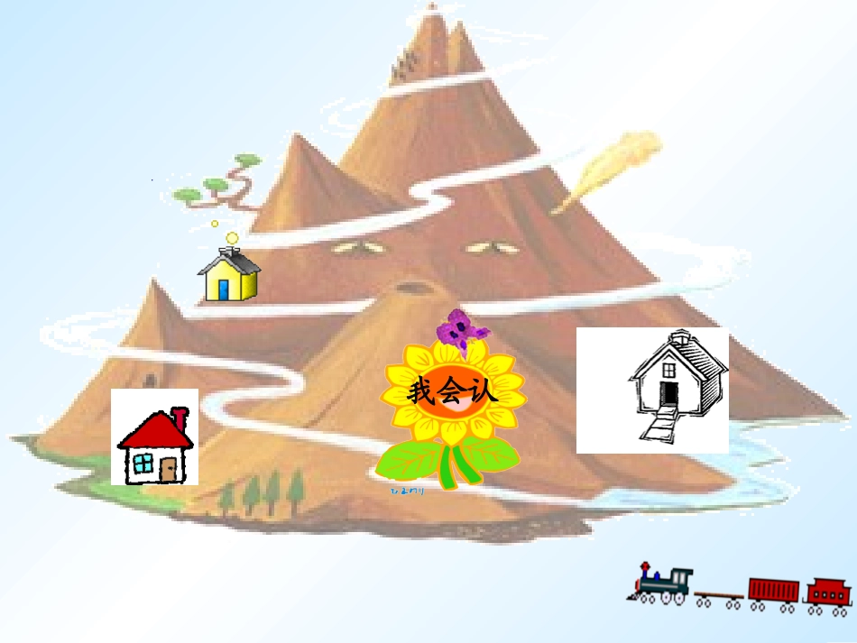 我多想去看看丁璐_第3页