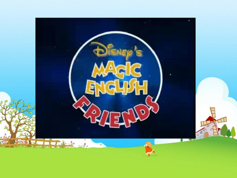 四年级英语上册Unit3MyFriendsLet’stalk第一课时课件_第1页