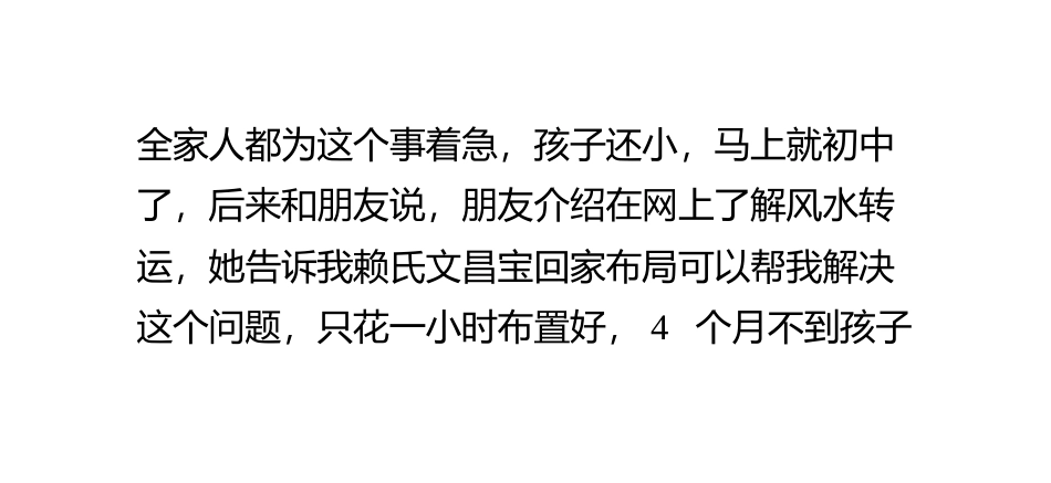 注意力不集中障碍_第2页