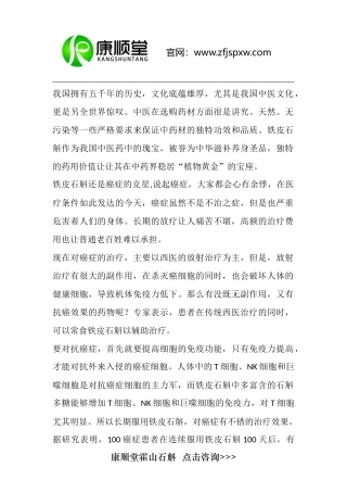 注意丨这些都是骨癌的早期症状!