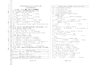 2014-2015八年级期中测试卷