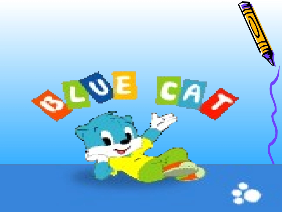 人教版8的乘法口诀课件_第2页