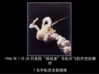 伟大的悲剧1