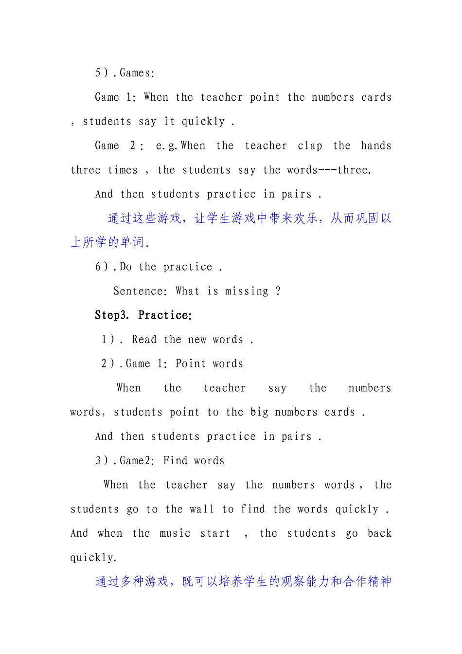 小学英语教学案例设计_第3页