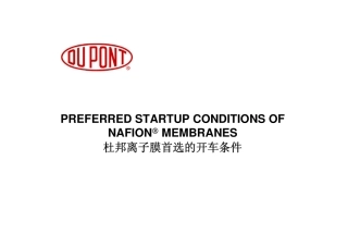 杜邦离子膜开车条件