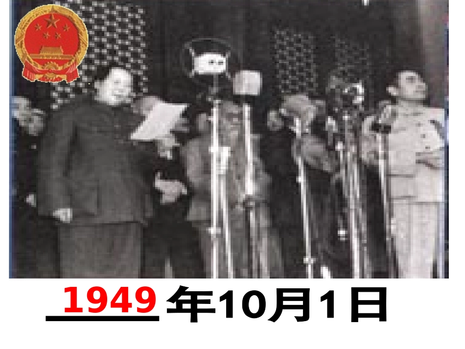 年月日(周小艳)_第3页