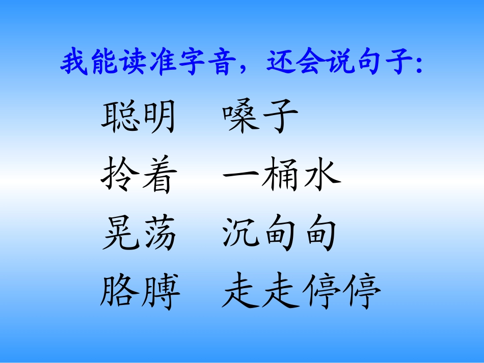 三个儿子 (4)_第2页