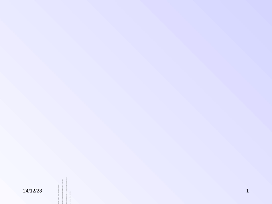 最新老年人用药汪--PPT文档_第1页