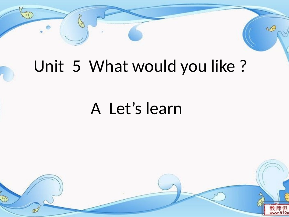 小学英语3号_第1页