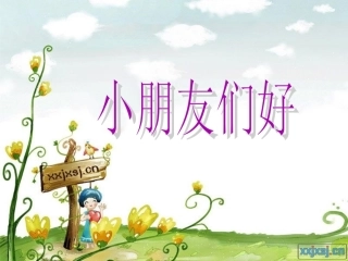 课我要的是葫芦