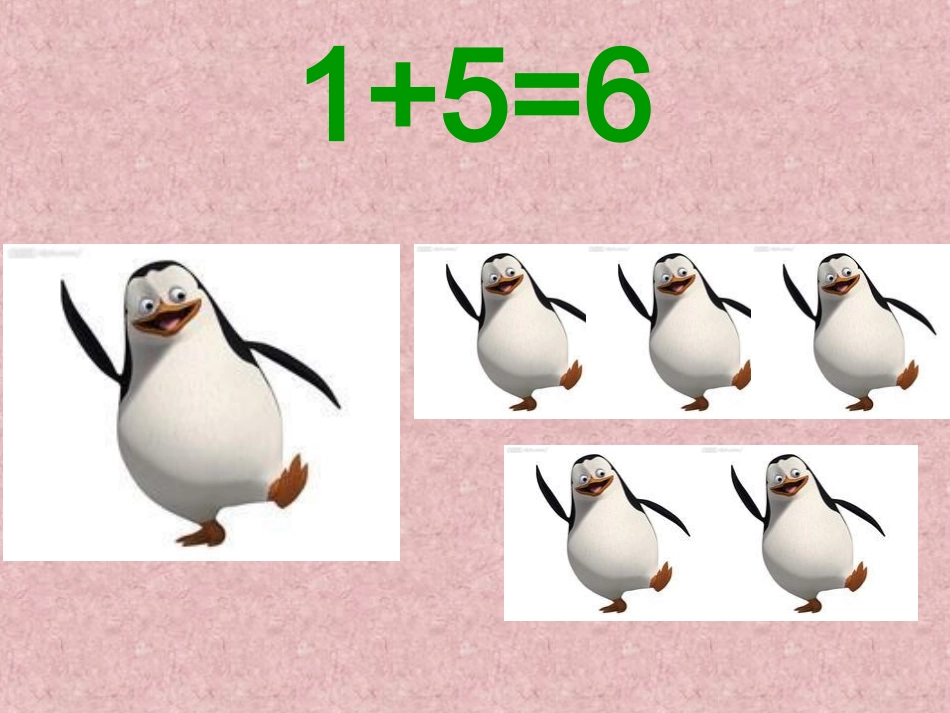 数字6的加法新修改_第3页