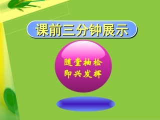 《城市交通与生活》【卢春林库尔勒市实验中学】