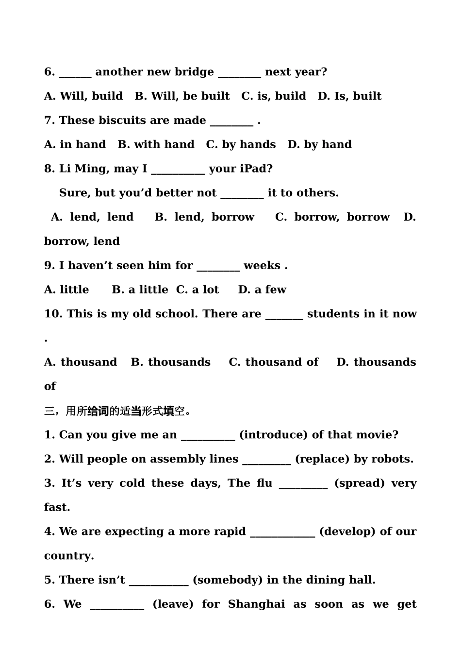 九年级英语第九模块复习题_第2页