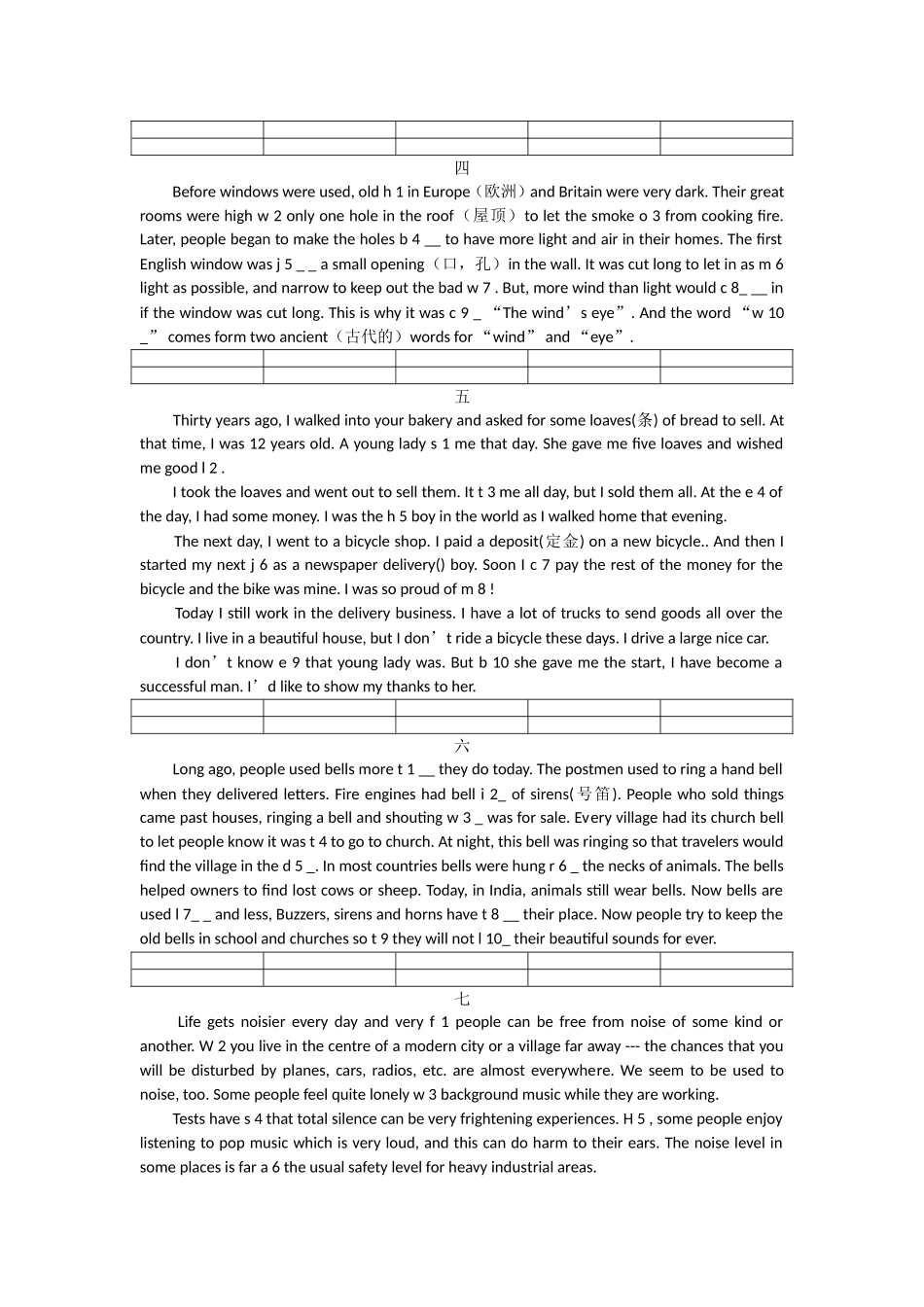 短文填空20_第2页