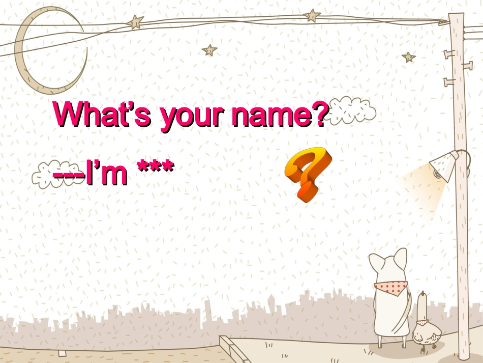 小学英语开学第一课_第2页