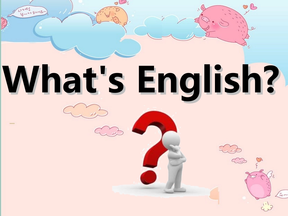 小学英语开学第一课_第3页