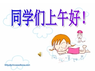 杨白杨慈母情深提问式