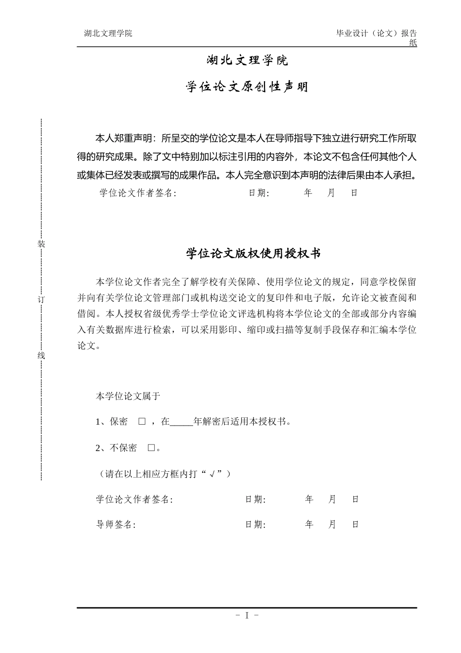 PLC网络在车桥生产线上的应用_第2页