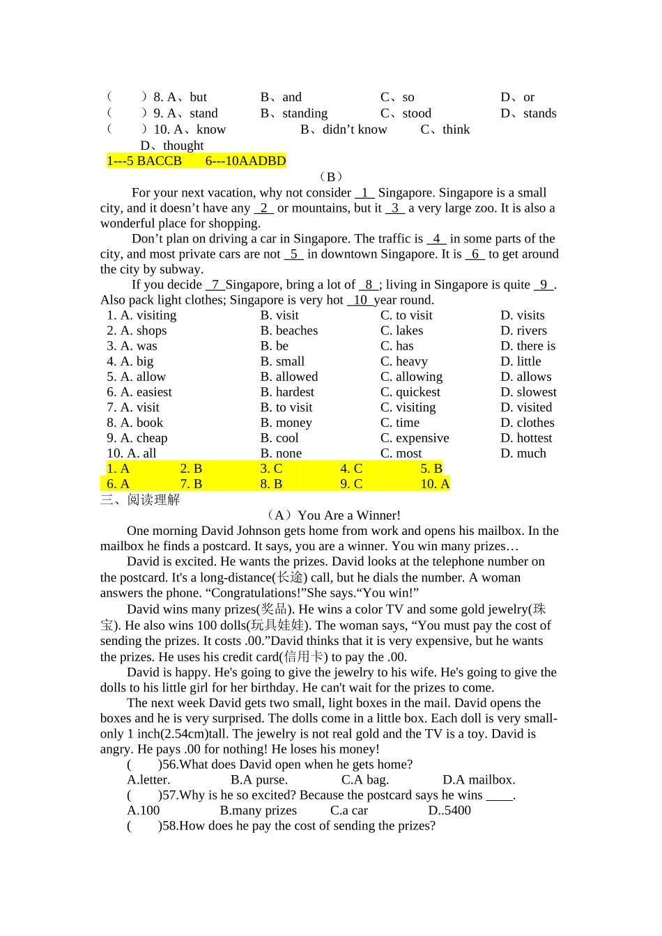 新目标八年级上期末复习6_第3页