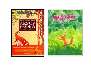 狮子和鹿课件cc
