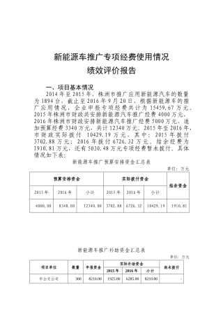 新药研究中的知识产权保护
