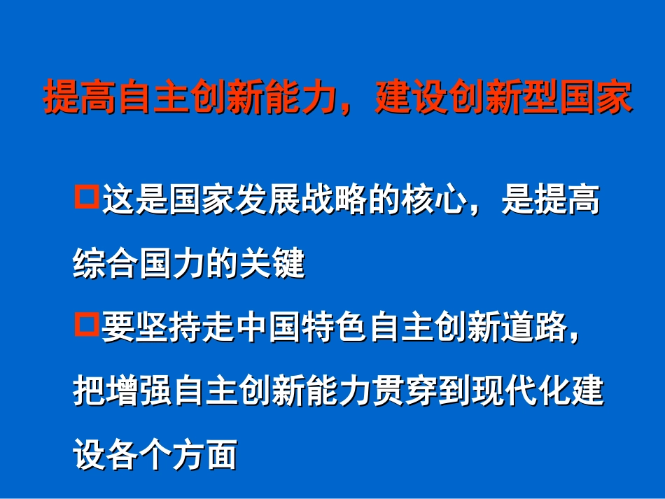 新疆医科大学孙跃武二一一年七月_第3页