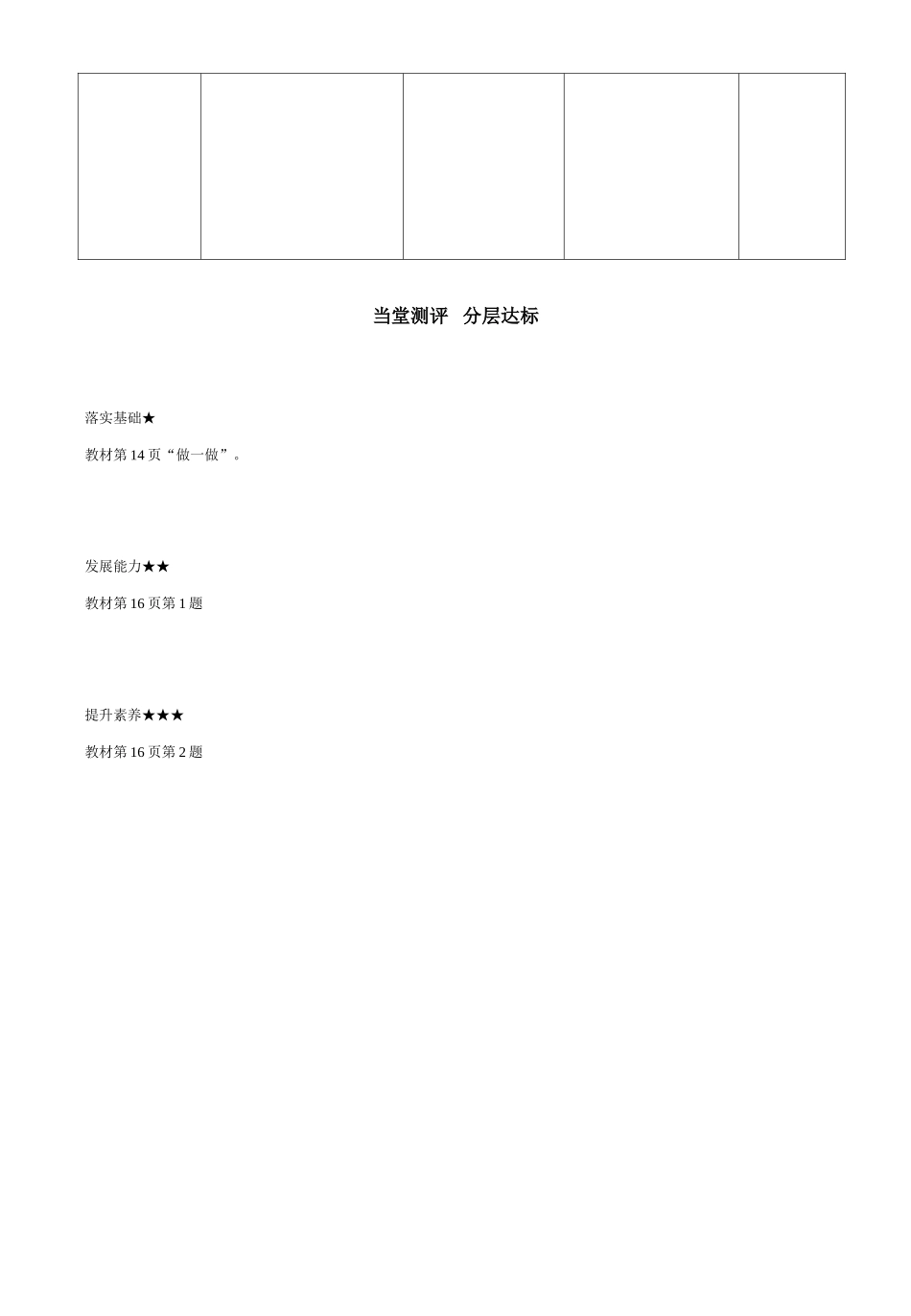 几百几十加减几百几十_第2页