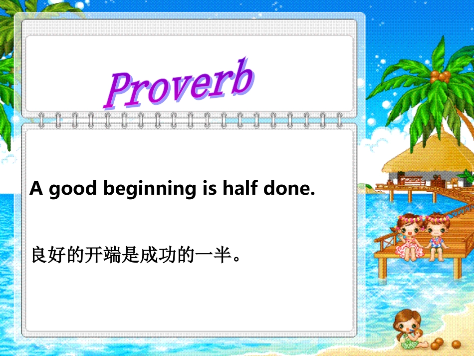 七年级StarterUnit1period1课件_第2页