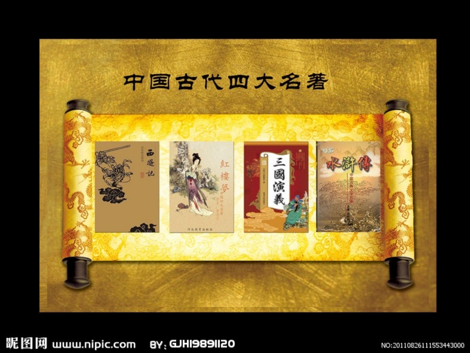 人物描写一组 (2)_第2页