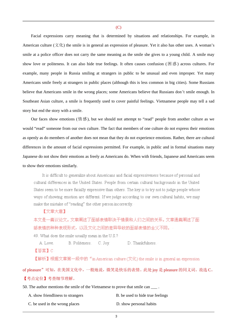 2012_年全国高考英语试题阅读理解分类汇编之议论文类_第3页