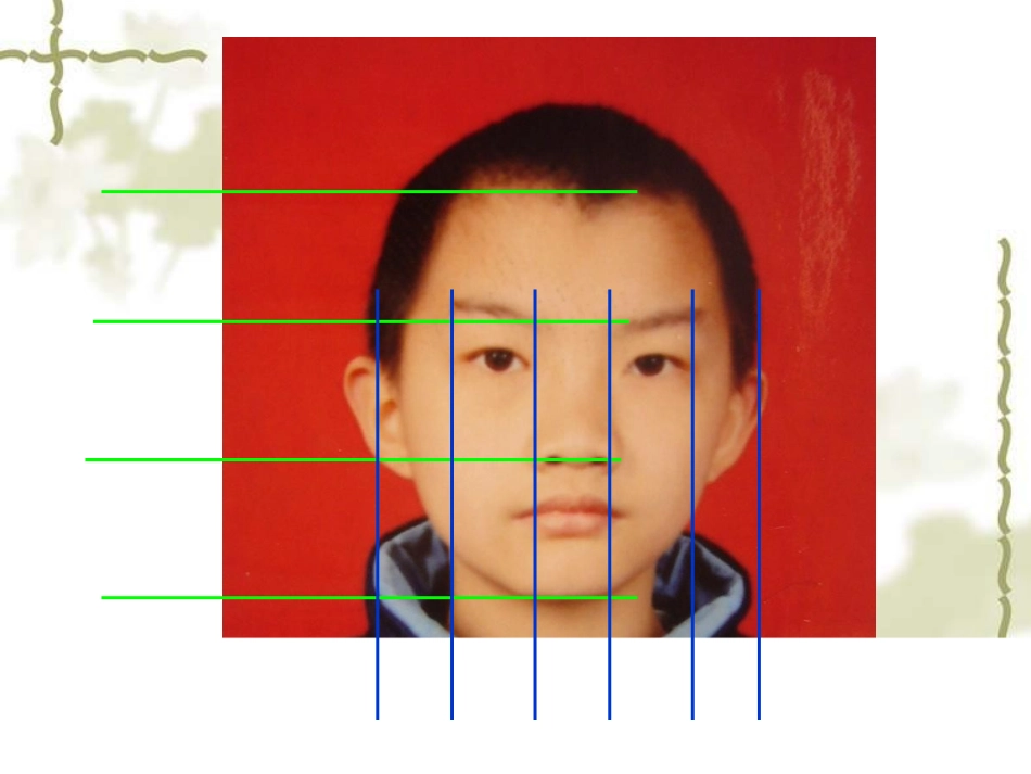 小学美术课件__我的同学_第3页