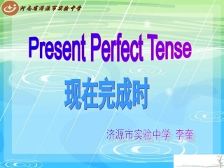现在完成时结构