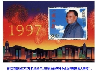 不能忘记的屈辱