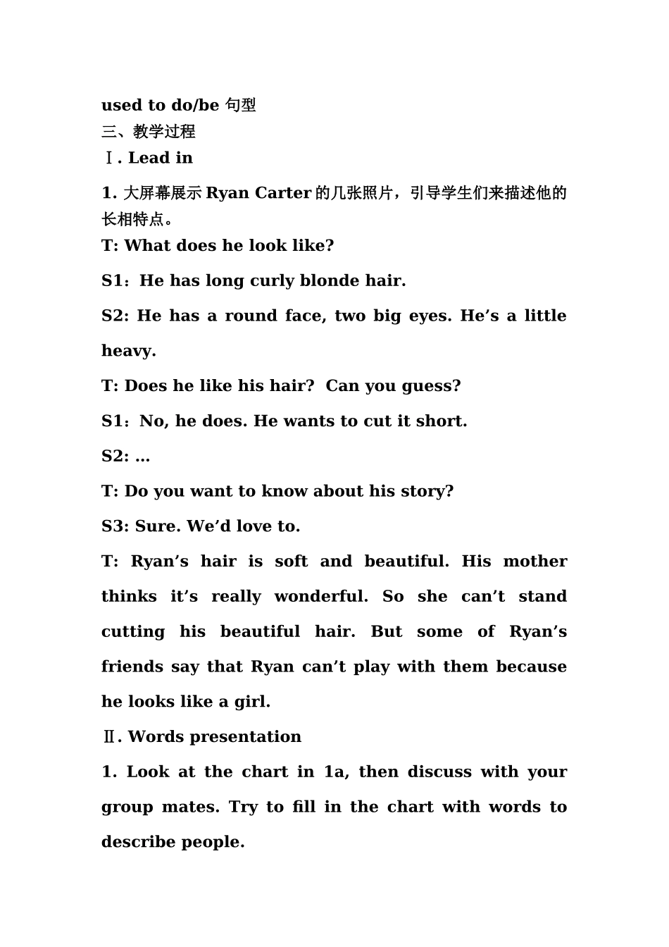 新人教版九上Unit4听说课_第2页