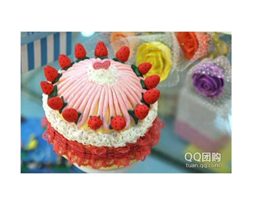 粘土音乐盒课件_第1页