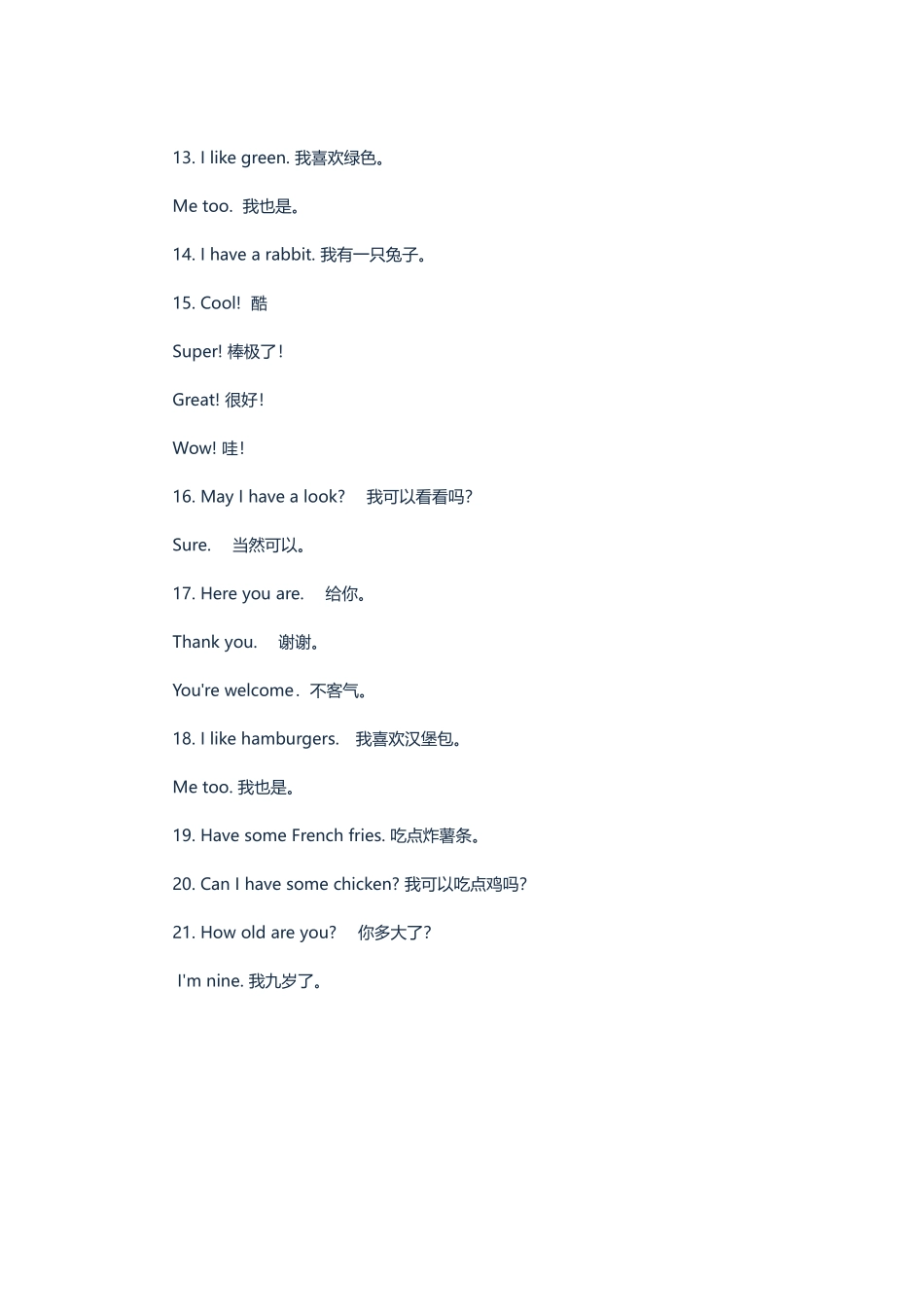 小学三年级英语重点句型_第2页