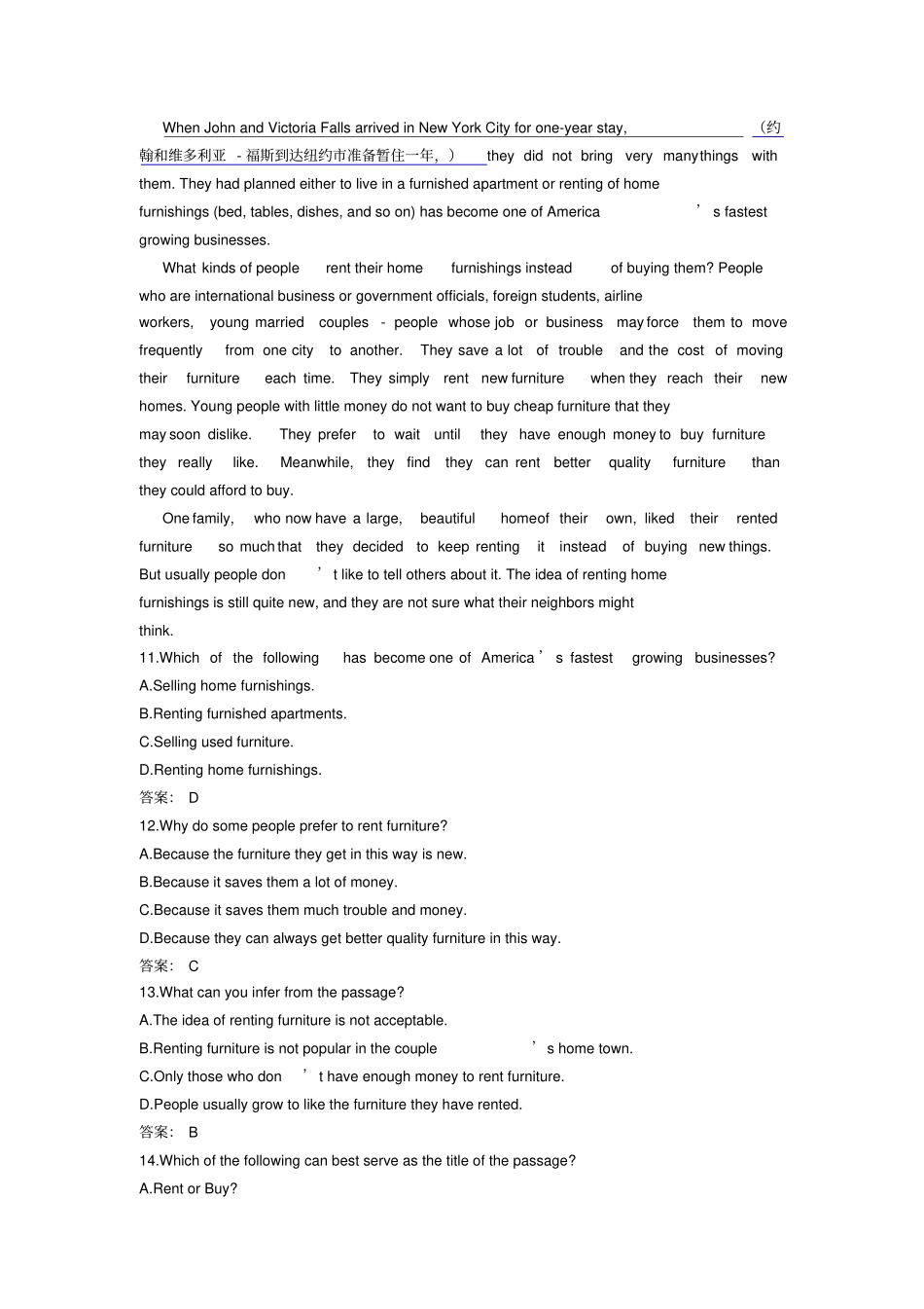 2018年的4月大学英语B统考的题目库网考大学英语B真的题目01_第3页