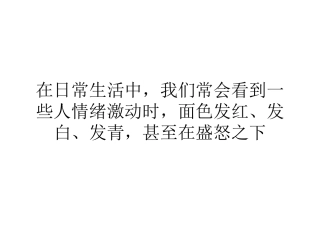 性格与高血压有关系吗-
