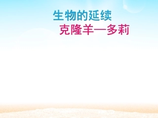 怎样进行动物细胞核移植