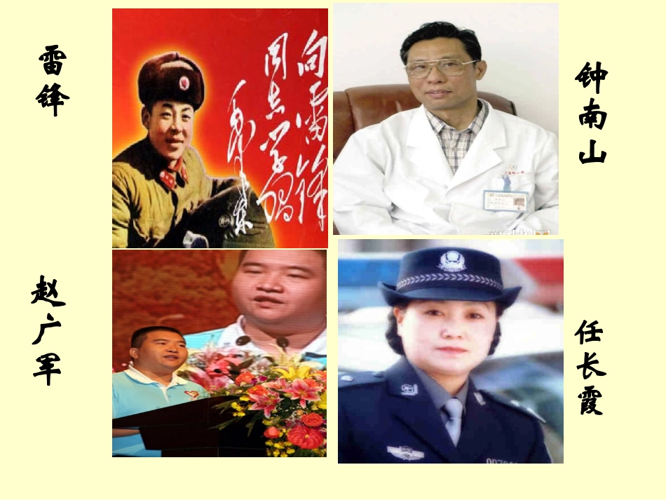 《不言代价与回报》（贺德梅）_第1页