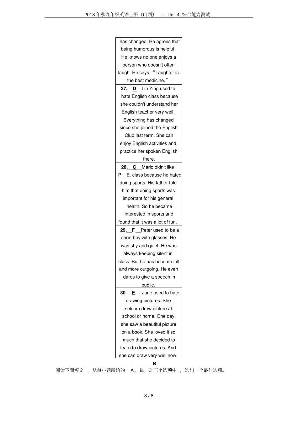 2018年秋九年级英语上册山西：Unit4综合能力测试_第3页