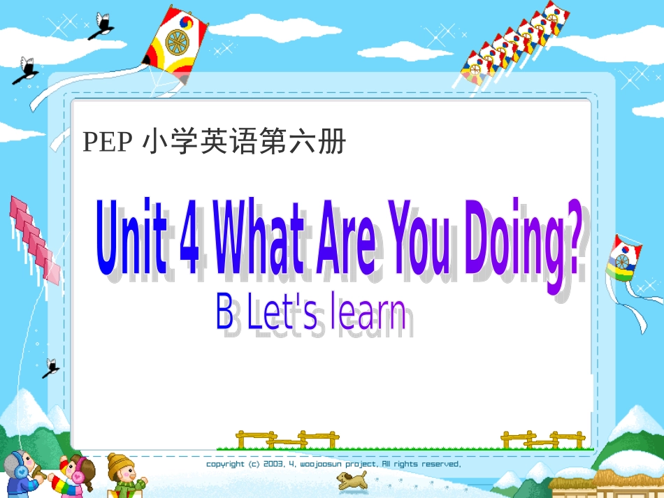pep小学英语五年级下册what_are_you_doing_第1页