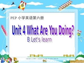 pep小学英语五年级下册what_are_you_doing